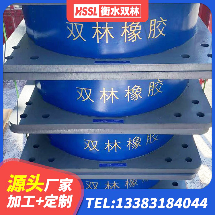 石首市LNR水平力分散型支座 石首市减隔震支座厂商厂家 石首市LRB400橡胶隔震支座厂家 石首市LRB1000支座 - 第1张