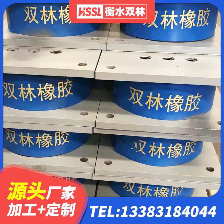 石首市LNR隔震支座厂家 石首市LNR隔震支座1500厂家 石首市楼梯叠层橡胶隔震支座 石首市橡胶隔震支座低生产厂家 - 第1张