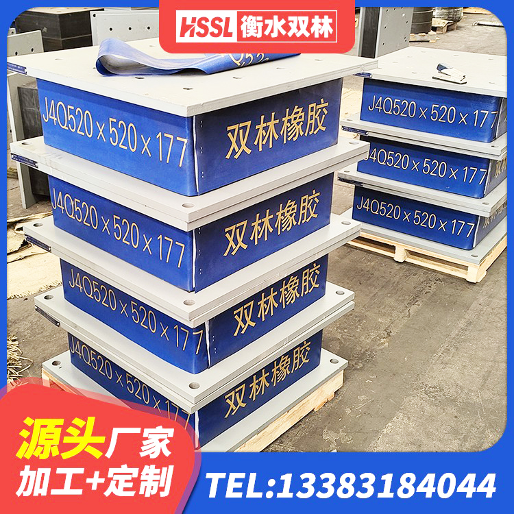 石首市HDR600隔震支座生产厂家 石首市隔震支座制造商生产厂家 石首市HDR500高阻尼隔震支座生产厂家 石首市支座HDR(I)-D470×197-G1.0源头工厂 - 第10张