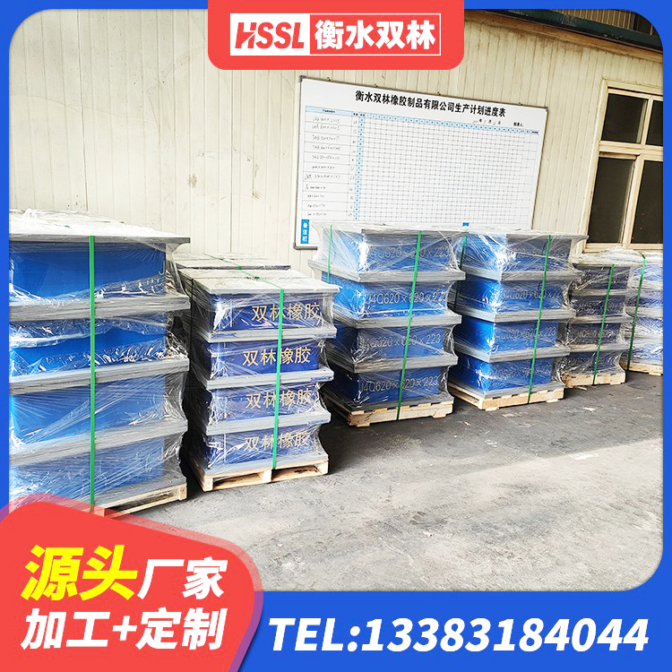 石首市LNR1200天然隔震支座多少钱 石首市建筑隔震支座厂家电话 石首市抗震支座生产厂家 石首市建筑抗震高阻尼支座生产厂家 - 第2张