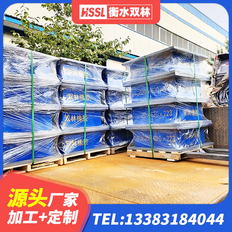 石首市隔震橡胶支座哪家好 石首市HDR型高阻尼隔震橡胶支座厂家 石首市LNR1100天然隔震支座什么价格 石首市高阻尼叠层隔震支座 - 第2张