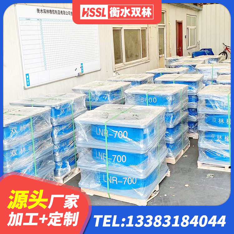 石首市高阻尼支座HDR生产厂家 石首市减震和抗震支座生产厂家 石首市抗震式橡胶支座价格 石首市LRB300铅芯隔震支座多少钱 - 第2张