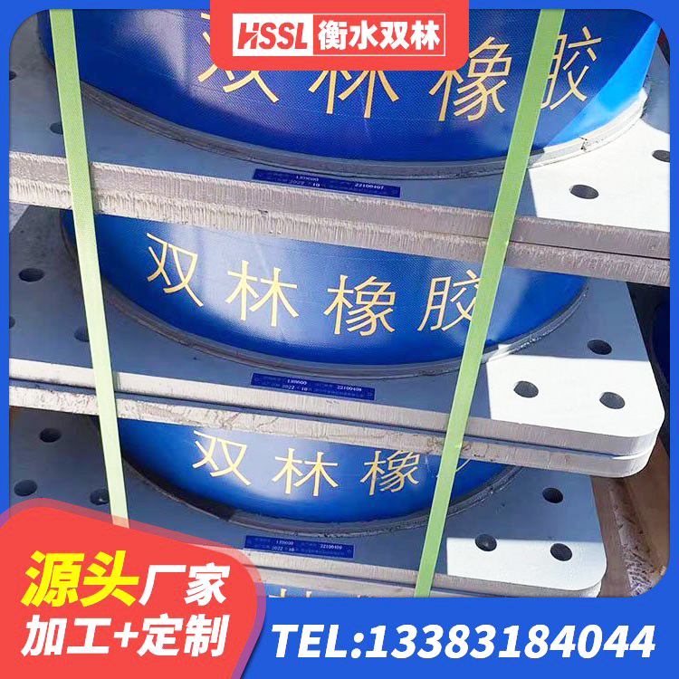 石首市隔震支座哪里好 石首市建筑高楼隔震支座源头工厂 石首市隔震支座LRB1200 石首市LNR800天然隔震支座 - 第6张