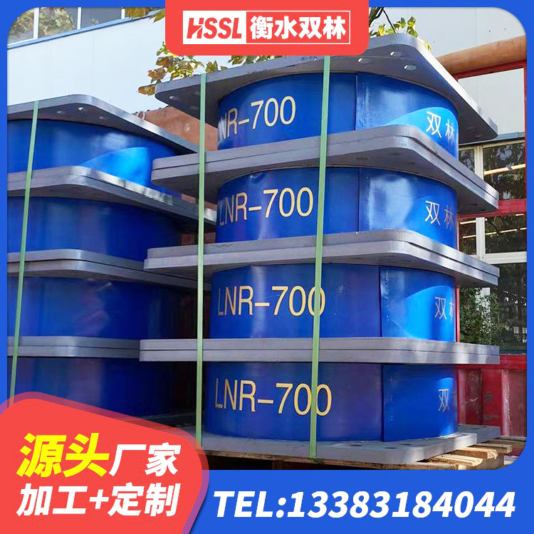 石首市HDR600隔震支座生产厂家 石首市隔震支座制造商生产厂家 石首市HDR500高阻尼隔震支座生产厂家 石首市支座HDR(I)-D470×197-G1.0源头工厂 - 第9张