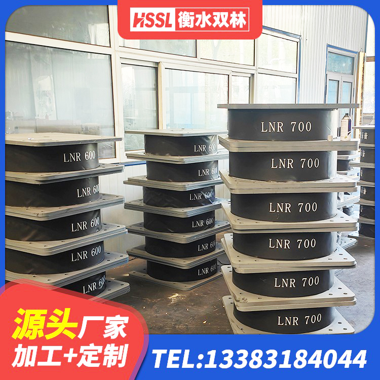 石首市橡胶隔震支座低 石首市LNR1100隔震橡胶支座源头工厂 石首市LRB600隔震支座 石首市LNR400天然隔震支座多少钱 - 第2张