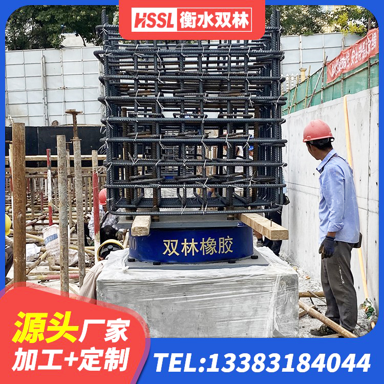 石首市HDR500高阻尼隔震支座厂家 石首市LNR300天然橡胶支座 石首市建筑高阻尼叠层橡胶隔震支座生产厂家 石首市建筑铅芯隔震支座LRB厂家 - 第3张