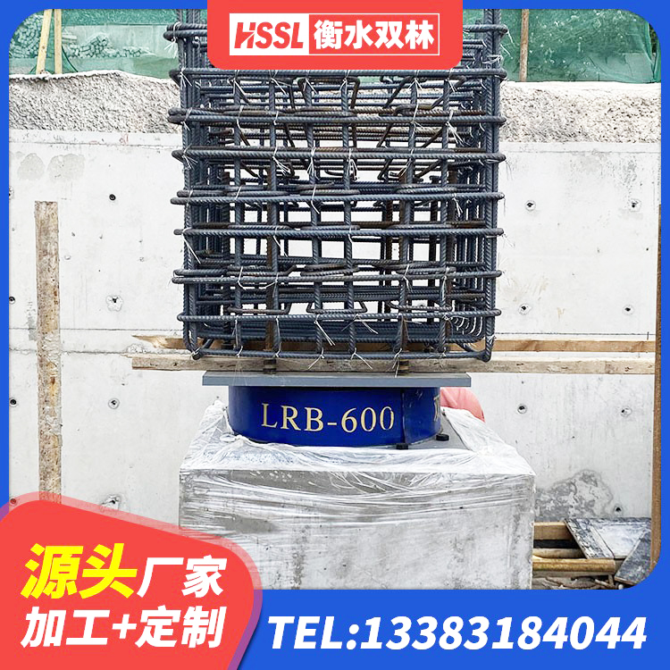 石首市LNR800隔震支座 石首市高阻尼橡胶隔震支座(HDR)源头工厂 石首市建筑隔震支座LNRY厂家 石首市建筑隔震支座LRB500源头工厂 - 第7张