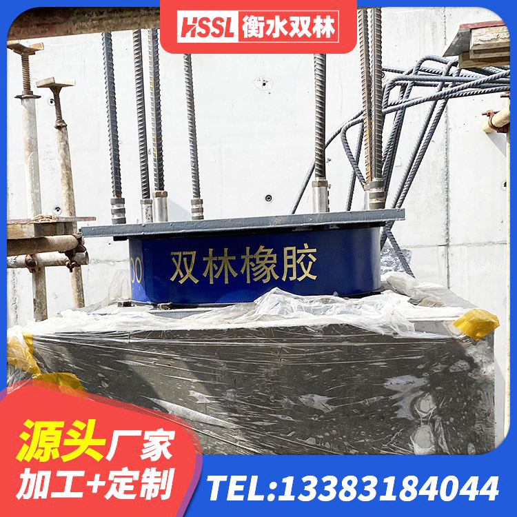 石首市HDR600隔震支座生产厂家 石首市隔震支座制造商生产厂家 石首市HDR500高阻尼隔震支座生产厂家 石首市支座HDR(I)-D470×197-G1.0源头工厂 - 第3张
