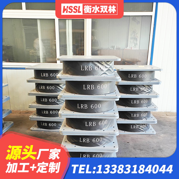 石首市LNR1200天然隔震支座多少钱 石首市建筑隔震支座厂家电话 石首市抗震支座生产厂家 石首市建筑抗震高阻尼支座生产厂家 - 第1张