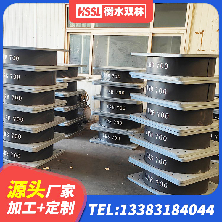 石首市隔震橡胶支座哪家好 石首市HDR型高阻尼隔震橡胶支座厂家 石首市LNR1100天然隔震支座什么价格 石首市高阻尼叠层隔震支座 - 第8张