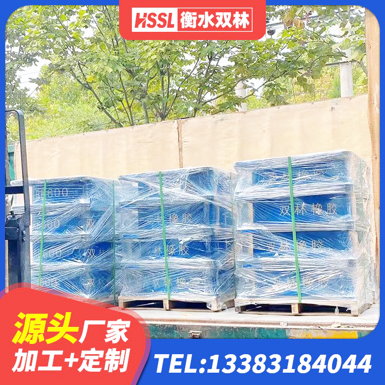 石首市隔震支座哪里好 石首市建筑高楼隔震支座源头工厂 石首市隔震支座LRB1200 石首市LNR800天然隔震支座 - 第5张