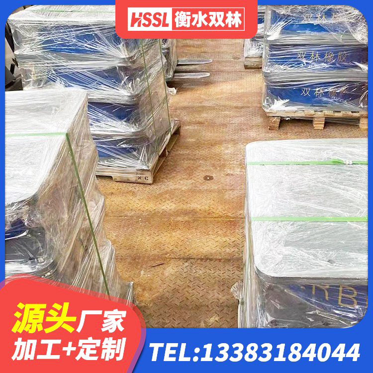 石首市高阻尼高阻尼橡胶隔震支座厂家 石首市水平力橡胶隔震支座生产厂家 石首市HDR600支座源头工厂 石首市橡胶弹性支座 - 第5张