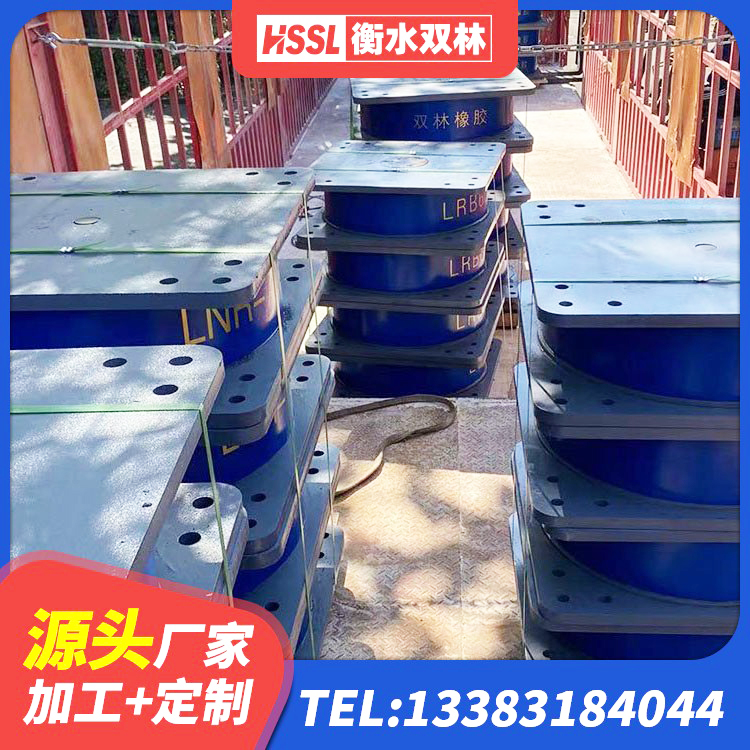 石首市LNR800橡胶支座多少钱 石首市LNR隔震支座900(II型)厂家 石首市HDR700橡胶隔震支座厂家 石首市LRB橡胶隔震支座1300(II型) - 第1张
