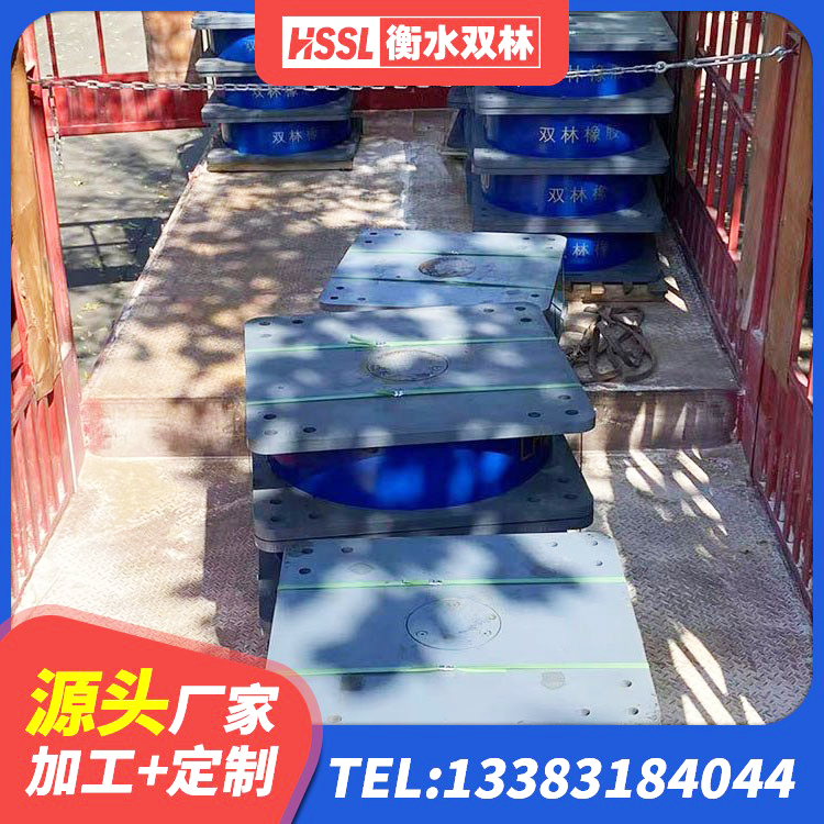石首市HDR400橡胶隔震支座源头工厂 石首市建筑橡胶隔震支座的源头工厂 石首市铅芯橡胶减隔震支座源头工厂 石首市钢结构支座厂家 - 第7张