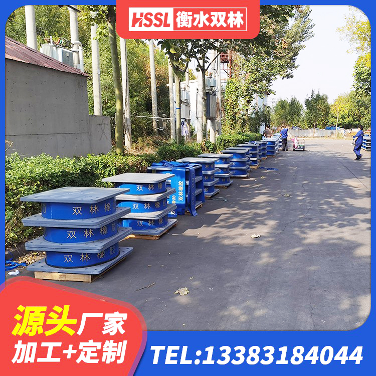 石首市HDR400橡胶隔震支座源头工厂 石首市建筑橡胶隔震支座的源头工厂 石首市铅芯橡胶减隔震支座源头工厂 石首市钢结构支座厂家 - 第6张