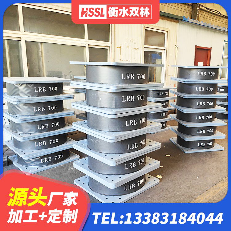 石首市LNR1200天然隔震支座多少钱 石首市建筑隔震支座厂家电话 石首市抗震支座生产厂家 石首市建筑抗震高阻尼支座生产厂家 - 第7张