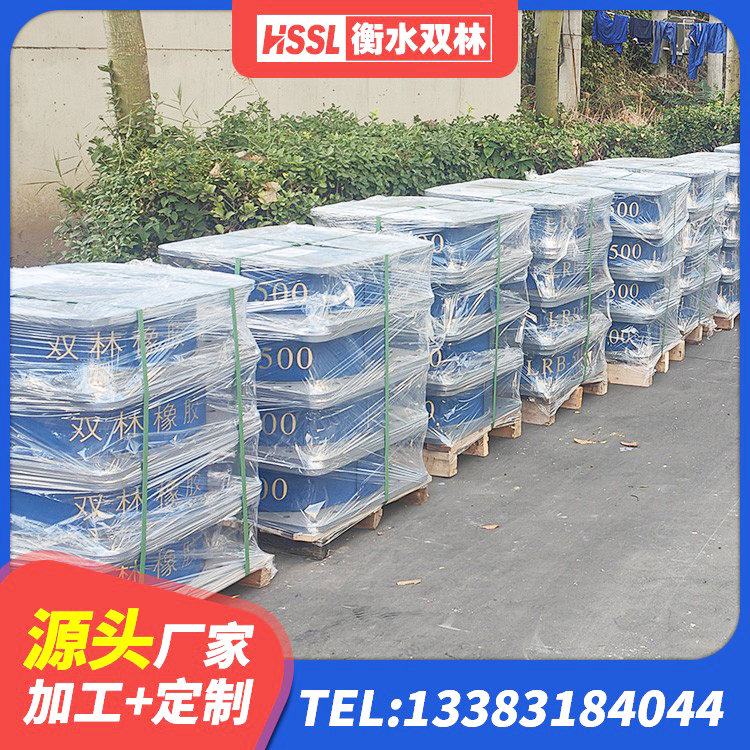 石首市高阻尼高阻尼隔震支座 石首市HDR400隔震支座生产厂家 石首市水平分散型橡胶隔震支座源头工厂 石首市建筑铅芯橡胶隔震支座装置源头工厂 - 第1张