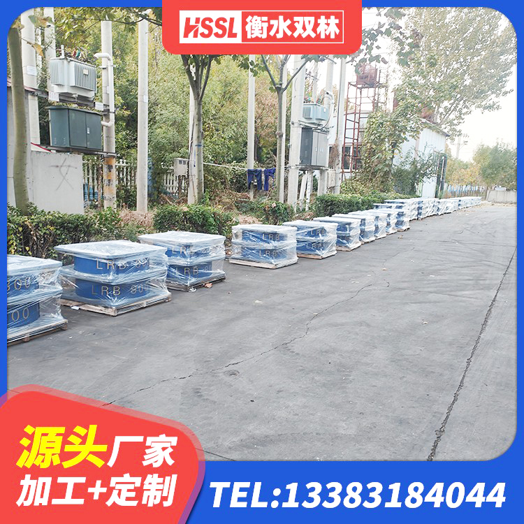 石首市LNR固定支座什么价格 石首市HDR900高阻尼橡胶隔震支座什么价格 石首市铅芯隔震支座LRB1000厂家 石首市LNR700橡胶支座什么价格