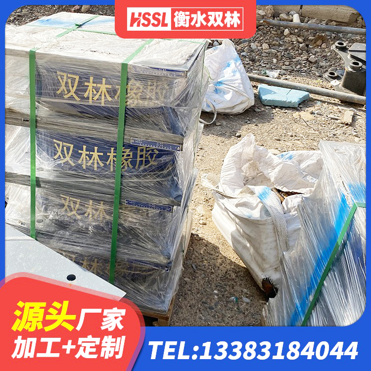 石首市HDR高阻尼隔震橡胶支座什么价格 石首市HDR1100橡胶支座 石首市隔震层橡胶支座厂家 石首市高阻尼高阻尼隔震支座源头工厂 - 第3张